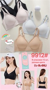 Топ №9912 (L-2XL) 3шт/уп 98149