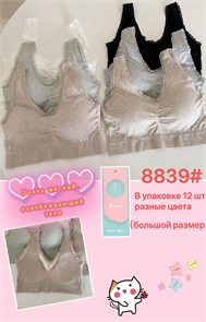 Топ №8839 98152