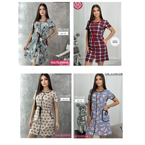 Халат на замке (11176,48,29,30,45) разм.50 98202