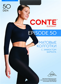 Episode 50 8С-25СП (5-mocca) 98234