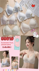 Топ №9961 (L-2XL) 98398