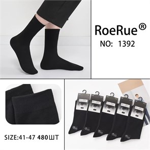 Носки муж.№1392 "Весна" черные х/б 10шт/уп 594343