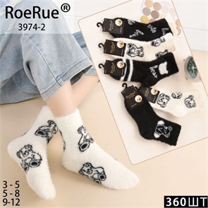 Носки дет.№3974-2 "RoeRue" (3-5) норка 10шт/уп 98472