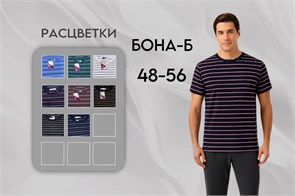 Футболка муж. Бона-Б разм. 52 полоска 98691