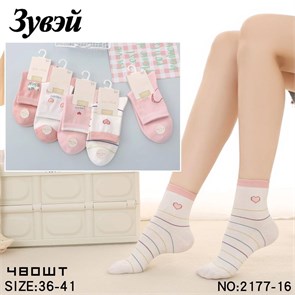 Носки жен.№2177-16 "ZuWei" х/б средние 10шт/уп 593486-3