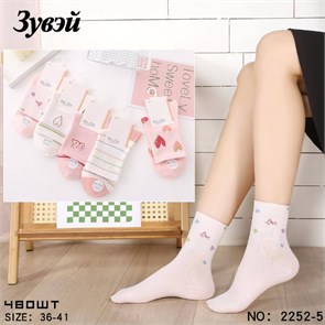 Носки жен.№2252-5 "ZuWei" средние х/б 10шт/уп 98703
