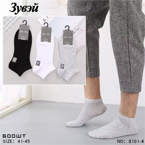 Носки муж.№8101-4 "Zuwei" корот 10шт/уп 552299-1