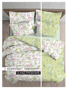{{productViewItem.photos[photoViewList.activeNavIndex].Alt || productViewItem.photos[photoViewList.activeNavIndex].Description || 'Комплект постельного белья &quot;Василиса&quot; перкаль 2,0 спальный 12564-1 АКЦ'}}