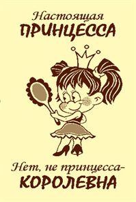 Полотенце махровое 47*90, арт. 7с103.416ж1, Речица, Беларусь (Принцесса) 7171768