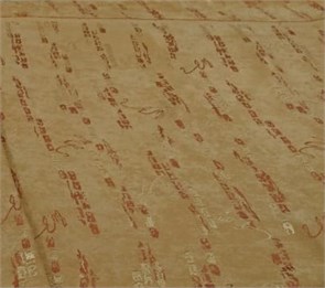 Комплект штор-портьер 150*250 см 93037-8 93037-8