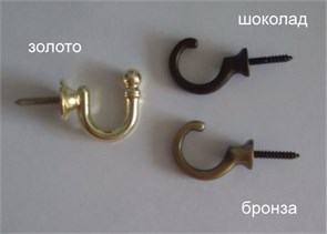 Держатель крючок Палма (веточка, кобра и плоские) (пара) К-12