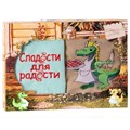 Набор кухонный - фартук 72х85 см., полотенце 50х60см., арт.  ФС-105 Сладости для радости ФС - 105 - фото 102549