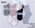 Носки жен.№2385-14 "Zuwei" норка средние 10шт/уп 86993 - фото 106035