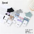 Носки жен.№2256-3 "ZuWei" ассорти корот 10шт/уп 594358 - фото 114370