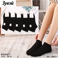 Носки жен.№8402-1 "Zuwei" черные корот х/б сетка 10шт/уп 518231 - фото 114374