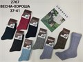Носки жен.№2767 "RoeRue" сова шерсть 12шт/уп 97920 - фото 119880