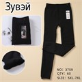 Лосины жен.№3759 Зима "Zuwei" (S-L) 97964 - фото 119925