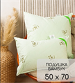 Подушка Бамбук/Тик 50*70 4047 ТМ "Принцесса на горошине" 4047-0000000000 - фото 79653