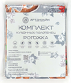 Набор полотенец Арт Дизайн рогожка 45х60 см. 3 шт. Полярная звезда 71647 - фото 83046