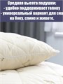 Подушка 50х70 Микрофибра стег.полотно ТМ "ОдеялSon" серия "Кот" ПСК-615у - фото 88445