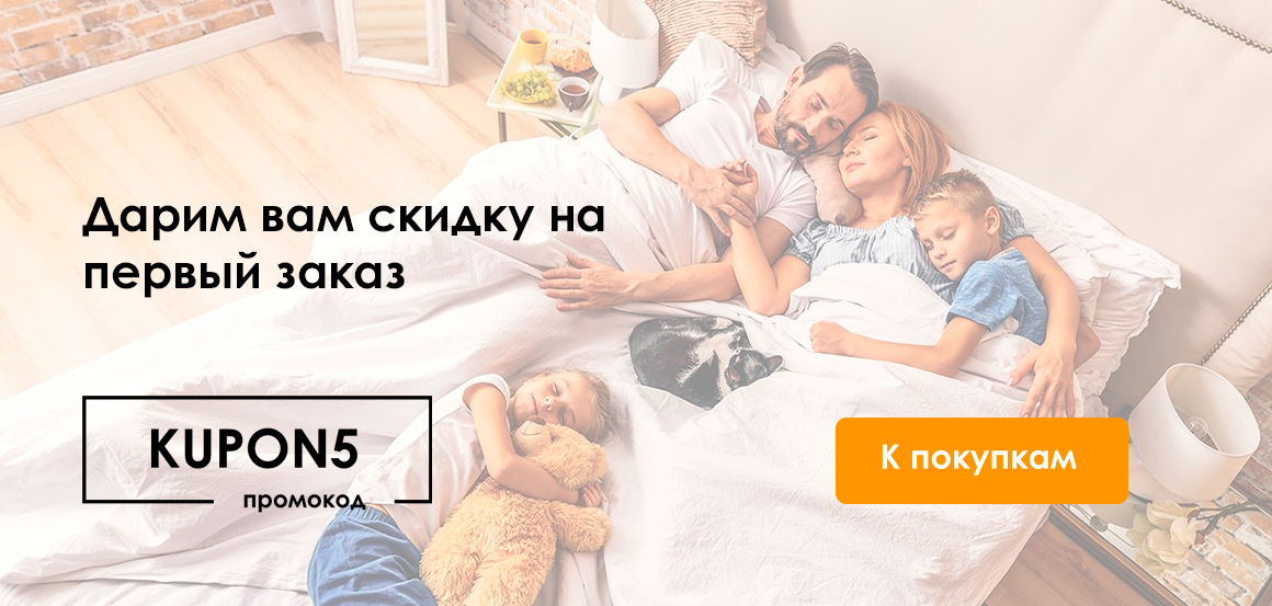 Домашний текстиль, тюль, портьеры и постельные ткани | Текстиль Центр Омск