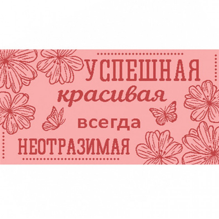 Полотенце махровое пестротканое 70х40 (420) артикул С81-ЮА рис. 7791, Успешная красивая 7791 - фото 100834