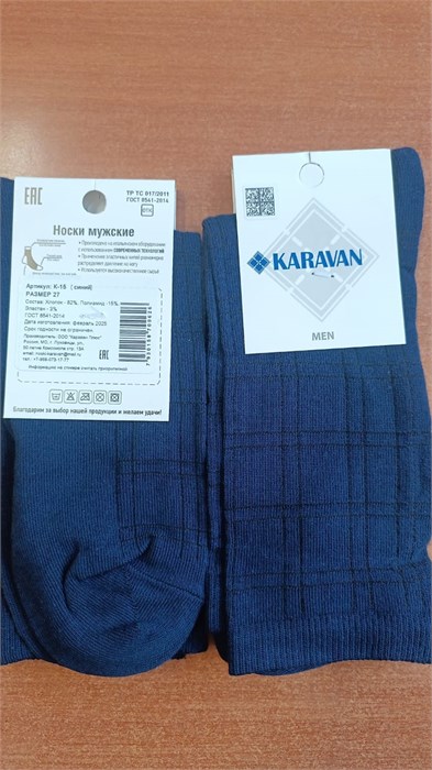 Носки м., клетка (арт. К15), т.синие, размер 25 83305 - фото 101315