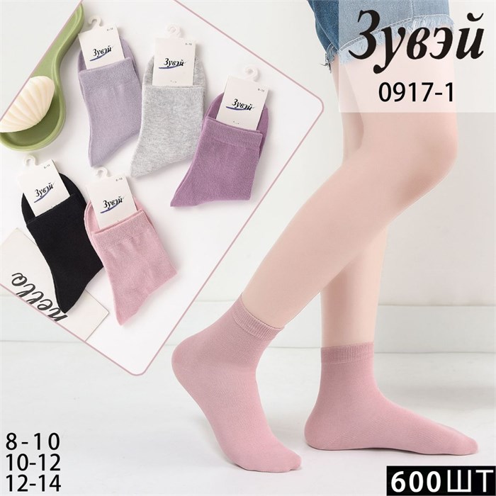 Носки дет.№0917-1 "Zuwei" ассорти (р.12-14) х/б 10шт/уп 83556 - фото 101595