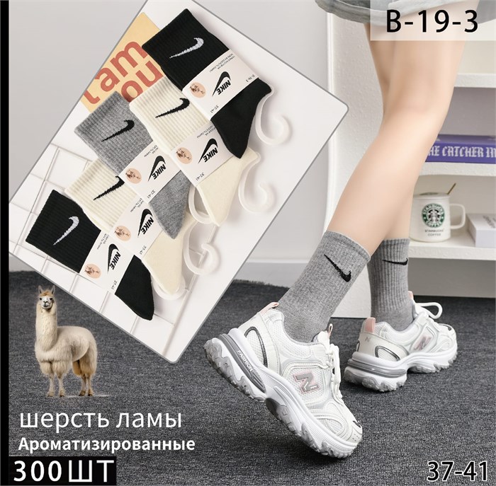 Носки жен.№B-19-3 "N" шерсть ламы 10шт/уп 589297-1 - фото 103564