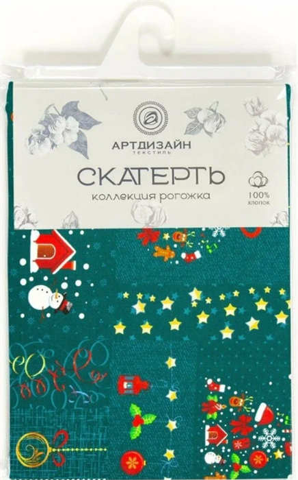 Скатерть столовая "Волшебные истории скатерть" СБ.150*150 71636 - фото 83025
