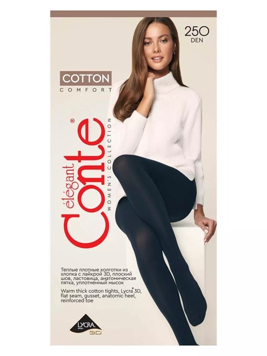 Cotton 250 6С-16СП (2-grafit) х/б 261598 - фото 94503