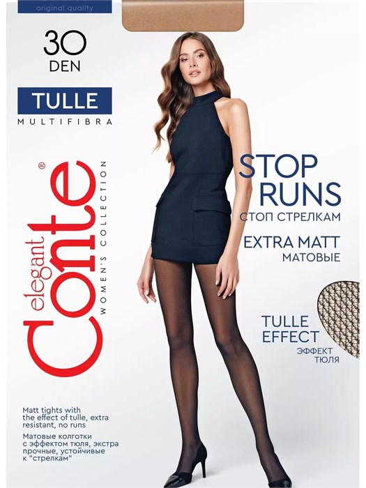 Tulle 17С-105СП (4-natural) 570898 - фото 94868