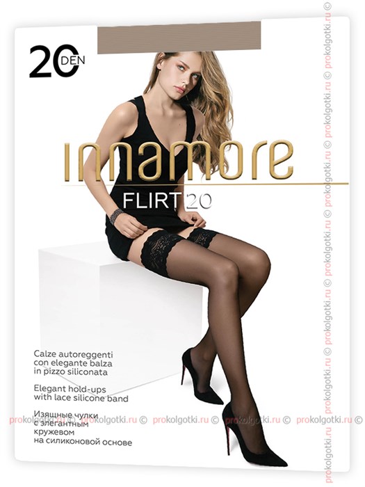 Flirt 20 AUT (2-capuccino) 154493 - фото 95707