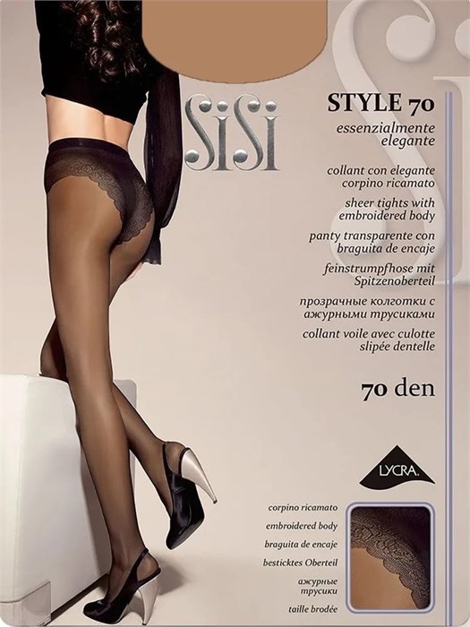 Style 70 (2-daino) 34671 - фото 97394