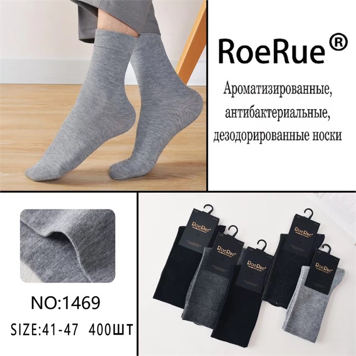 Носки муж.№1469 "RoeRue" ассорти 10шт/уп 81548 - фото 98783