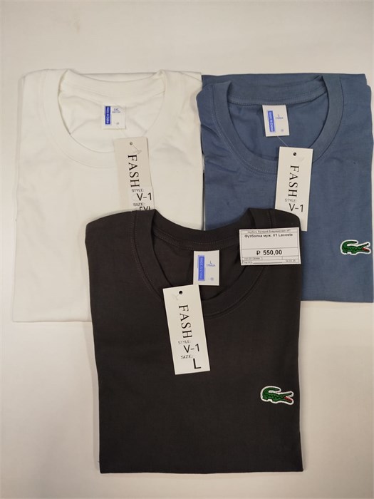 Футболка муж. V1 Lacoste разм. L 82198 - фото 99699