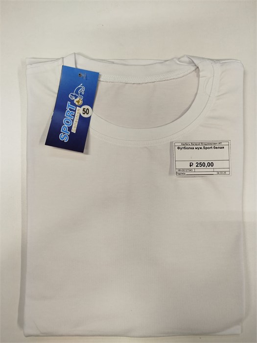 Футболка муж.Sport белая  разм. 50 82209 - фото 99710