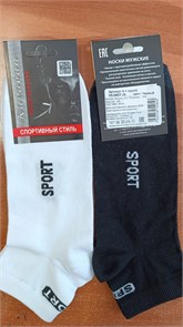 Носки м. спорт (арт. S1) белые. Размер 29 83334
