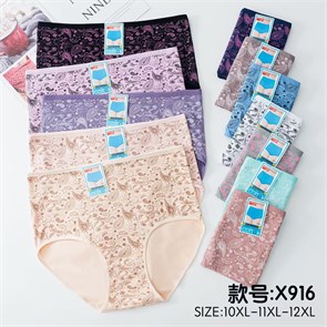 Плавки "Cotton" Х916 (10XL,11XL,12XL) 84043