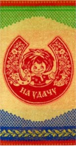 Полотенце махровое пестротканое 70х40 артикул С81-ЮА рис. 3283, На удачу 3283