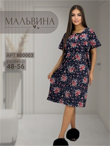 Платье дом. разм.54-56 84885