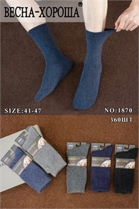 Носки муж.№1870 "RoeRue" кашемир ассорти 12шт/уп 84982