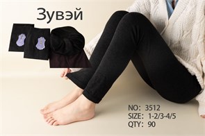 Лосины жен.№3512 Зима "Zuwei" (р. 1/2-ассорти) с мехом б/ш 6шт/уп 85048