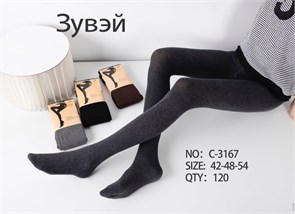 Колготки жен.№3167-1 Зима "Zuwei" (42-48-черный) кашемир 10шт/уп 85079