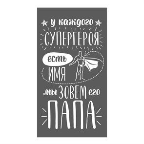 {{productViewItem.photos[photoViewList.activeNavIndex].Alt || productViewItem.photos[photoViewList.activeNavIndex].Description || 'Полотенце Этель МХ42 70/130 Папа 4447684 Нейтральный серый/белый 08'}}
