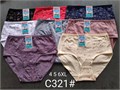 Плавки "Cotton" C321 (4XL,5XL,6XL) 84037 - фото 102080