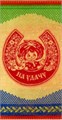 Полотенце махровое пестротканое 70х40 артикул С81-ЮА рис. 3283, На удачу 3283 - фото 102470