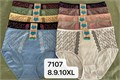 Плавки "Cotton" 7107 (8XL,9XL,10XL) 84838 - фото 103351
