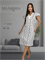 Сорочка жен. Мальвина разм.50-52 84878 - фото 103391