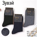 Носки муж.№1543-1 Зима "ZuWei" махра 12шт/уп 85121 - фото 103642